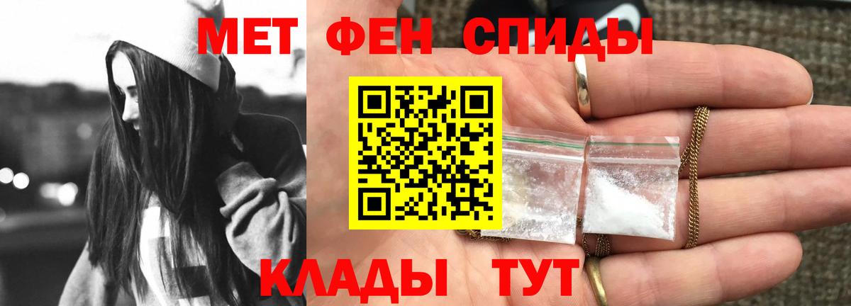 Amphetamine  Вход с VPN  Лангепас  Амфетамин 97% 