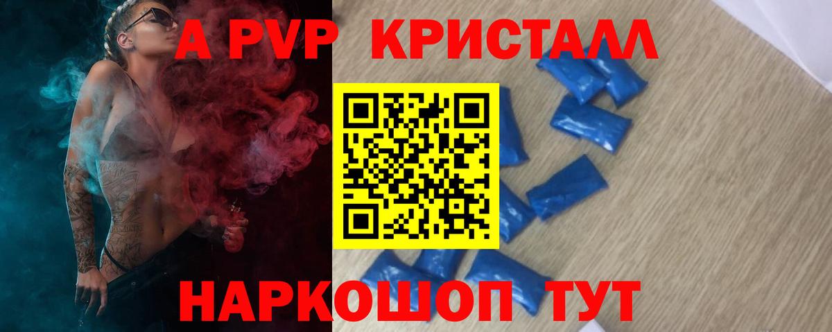A PVP СК Лангепас