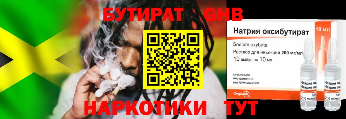Галлюциногенные грибы Лангепас