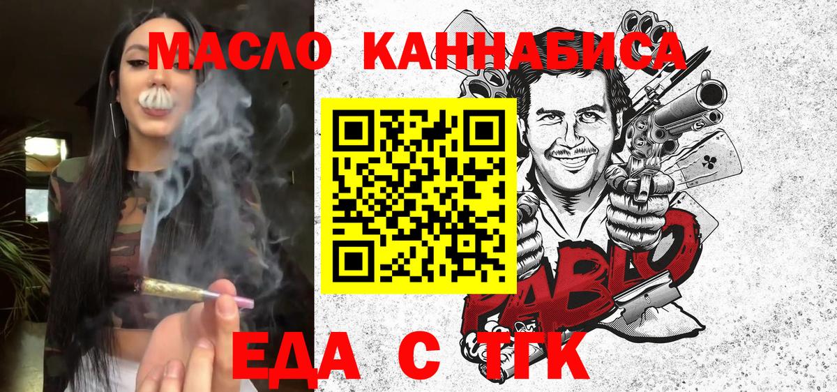 Лангепас  Canna-Cookies конопля  Вход с VPN 