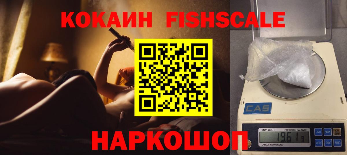 Кокаин 97%  Вход с VPN  Кокаин Эквадор  Лангепас 