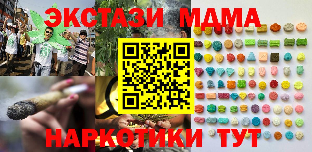 Ecstasy mix Лангепас