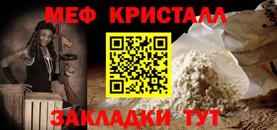 дмт Ипатово