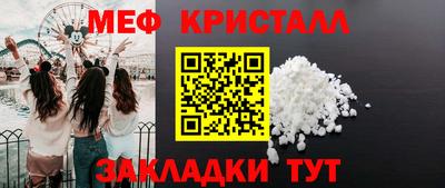дмт Ипатово
