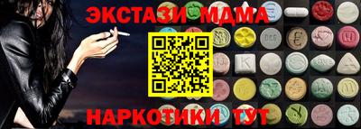 дмт Ипатово