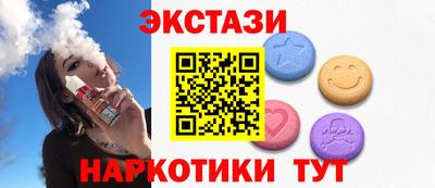 ECSTASY Ирбит