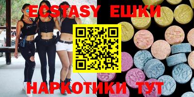 ECSTASY Ирбит