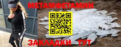дмт Ипатово