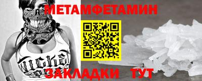 дмт Ипатово