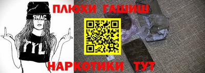 дмт Ипатово