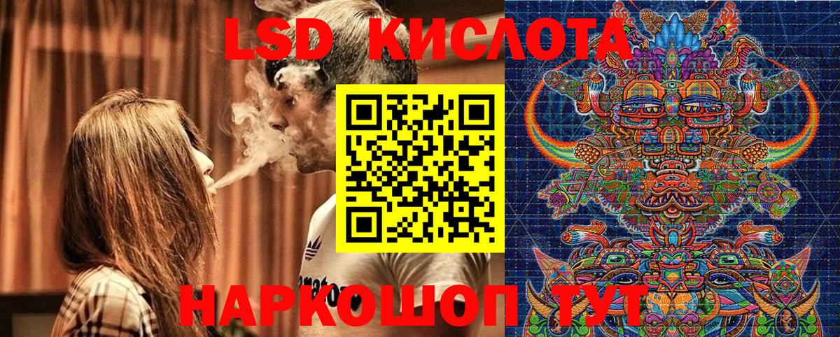 Лангепас  Марки N-bome 1,8мг  Марки N-bome  Марки N-bome 1,8мг  Вход с VPN 