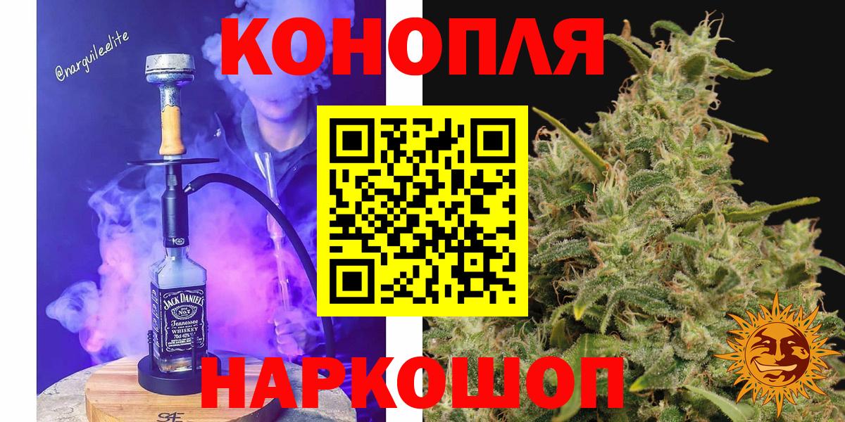 Бошки марихуана гибрид  Конопля индика  Марихуана ГИДРОПОН  Лангепас  Вход с VPN 